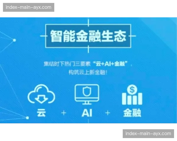 深度报道：科技赋能——各俱乐部如何利用数据中心化系统应对密集赛程