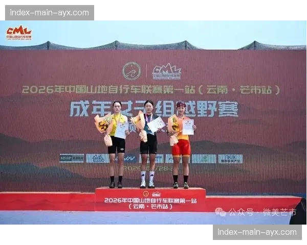 芒市站女子个人赛:江苏队魏钱钱卫冕冠军,连续两年夺冠 芒市站女子个人赛:江苏队魏钱钱卫冕冠军,连续两年夺冠